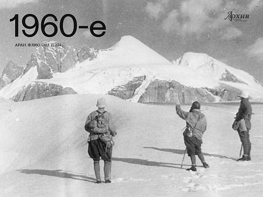  Биохимик и молекулярный биолог академик Владимир Энгельгардт в путешествии