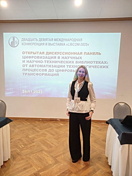 Алена Сергеевна Лобанова