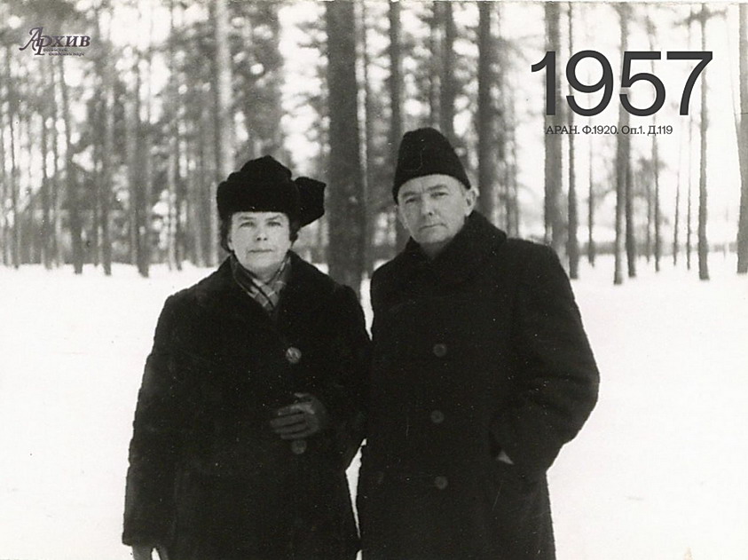 Геоботаник и почвовед член-корреспондент Николай Пьявченко с супругой Валентиной Николаевной на отдыхе в посёлке Малаховка Московской области