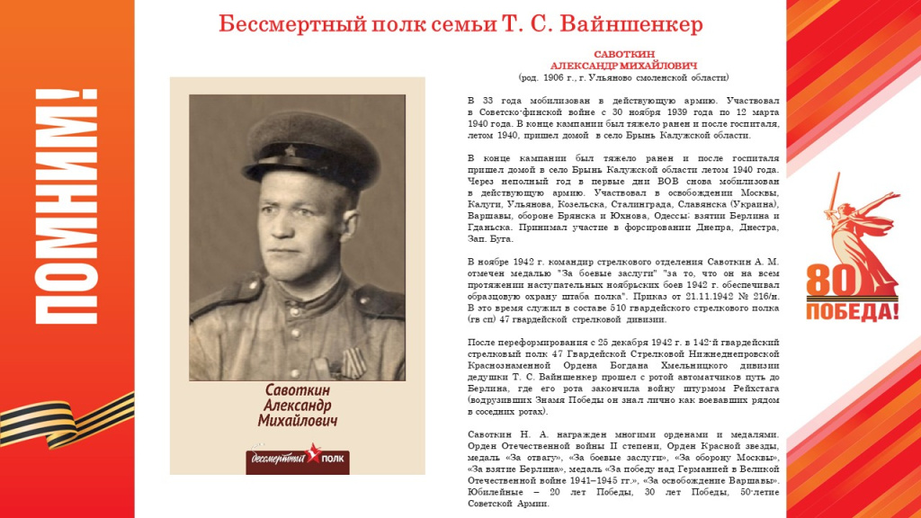 Слайд6.JPG