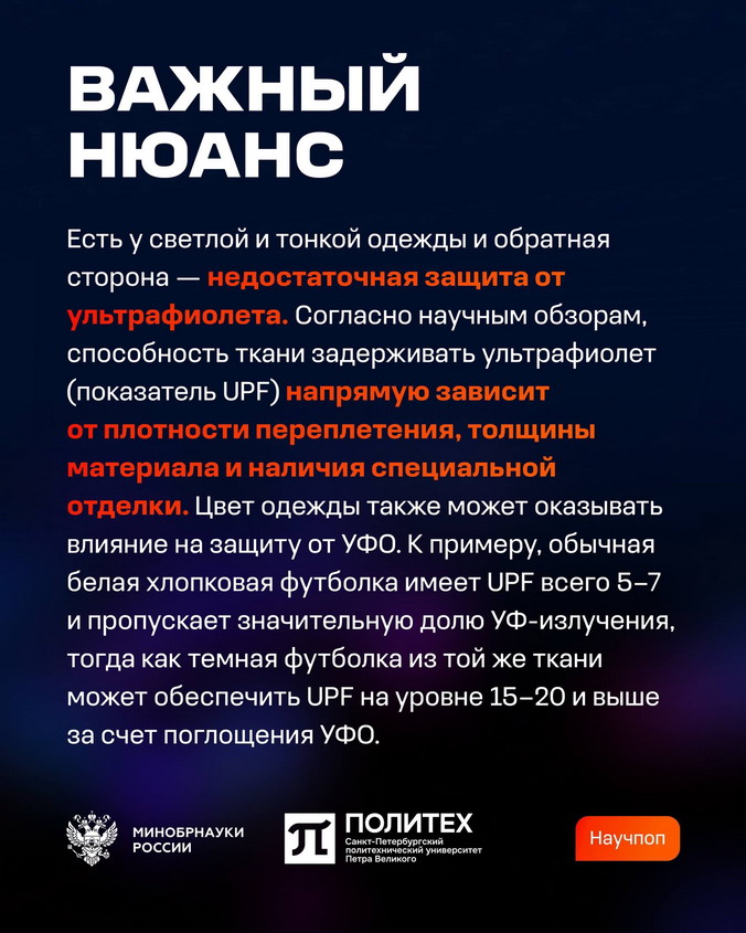 7-ret.jpg