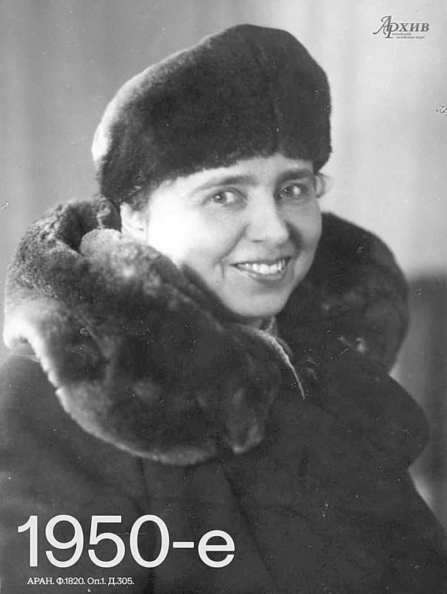 Историк академик Милица Нечкина